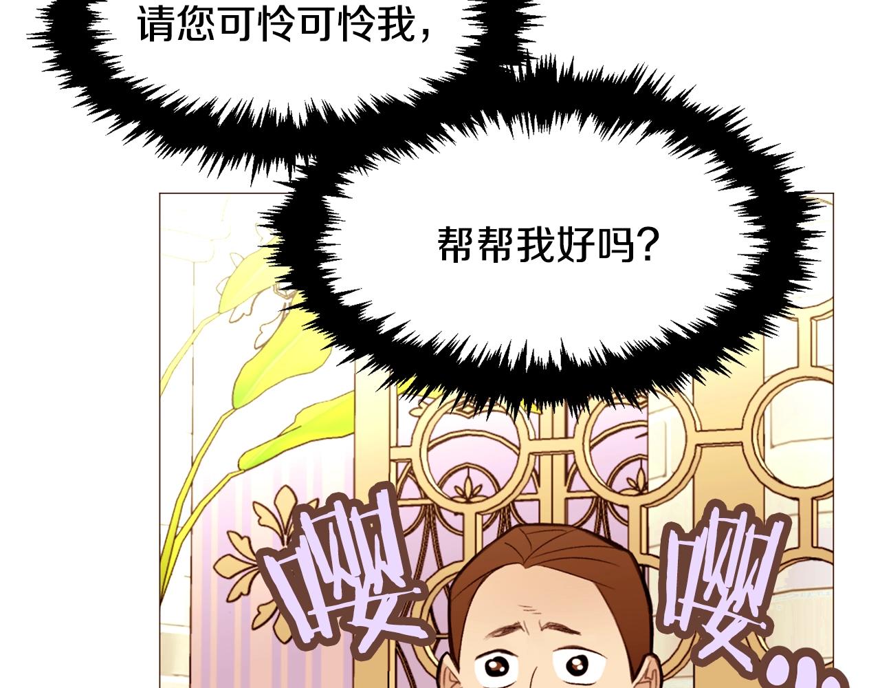 第75话 戏精上线6