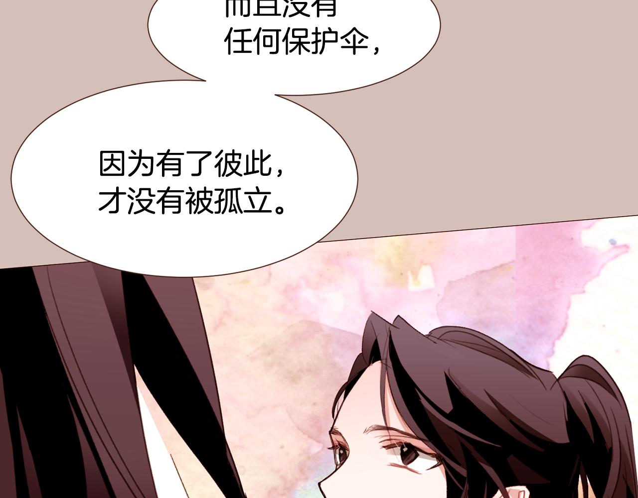 第102话家人的意义57