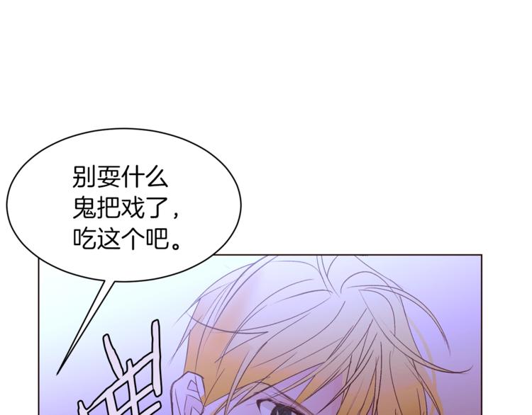 第33话 好感度爆表87