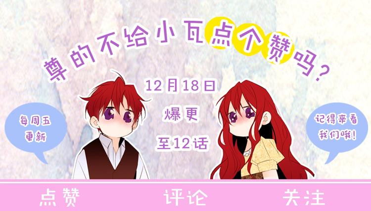 第1话 难道是穿越？148