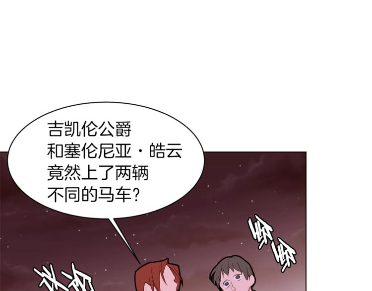 第56话 狗血大戏35