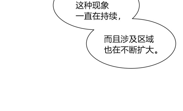 第44话 解除婚约？31