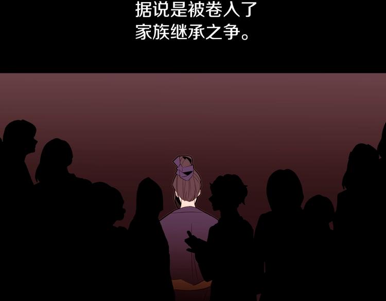 第16话 坚定的他144