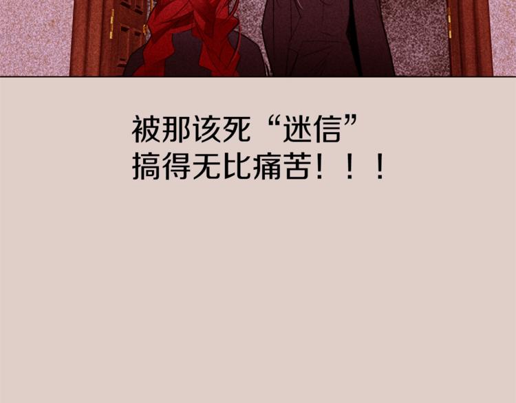 第40话 危险之地56