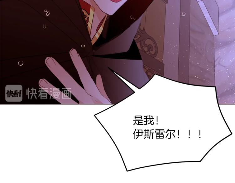 第49话 波及无辜？28