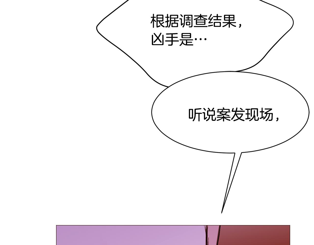 第84话 怪人作案53