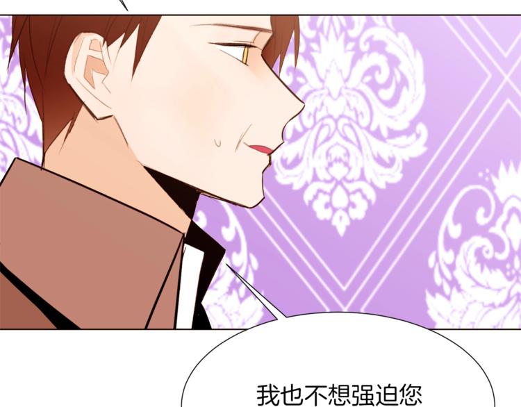 第40话 危险之地45