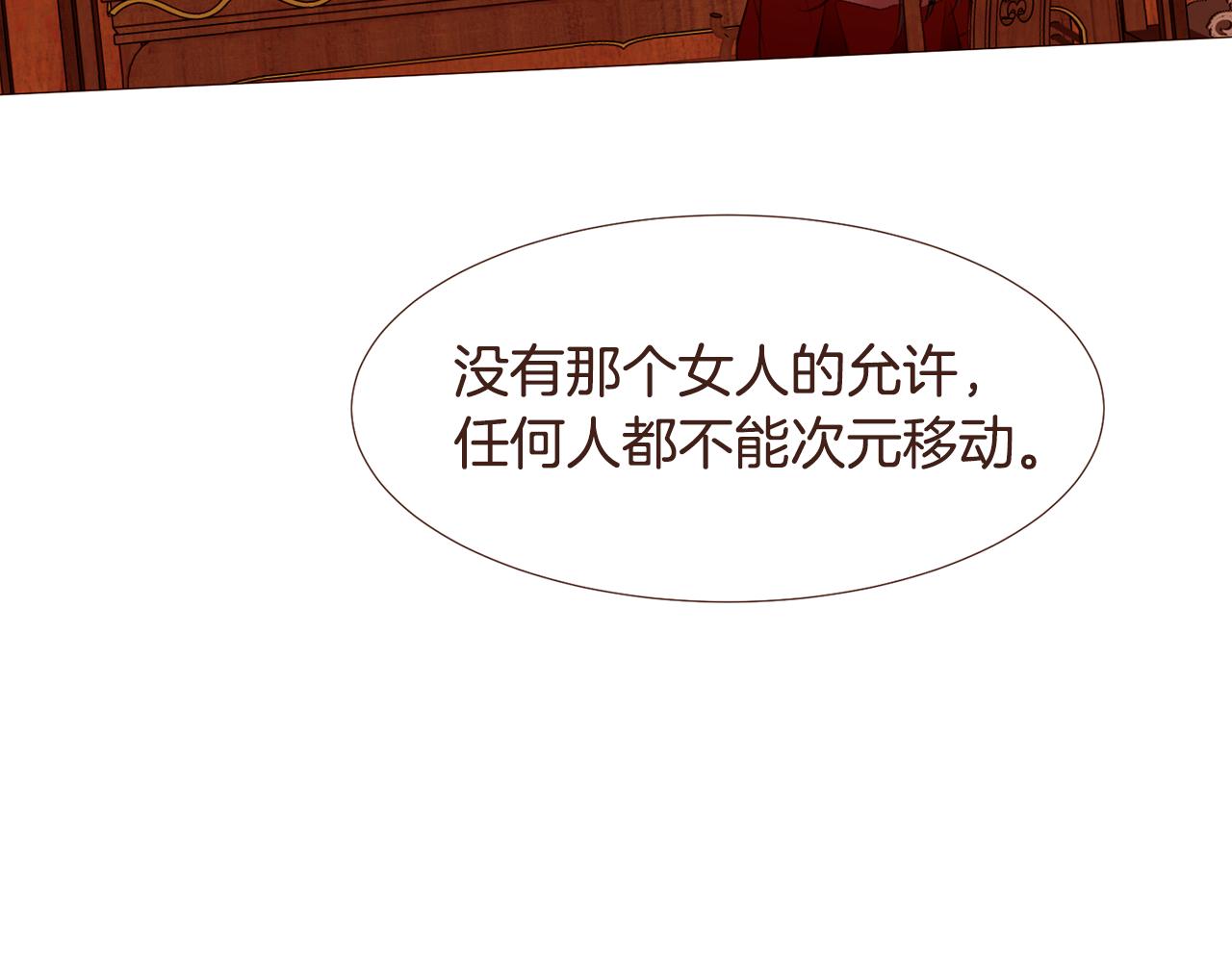 第96话抓来异界2