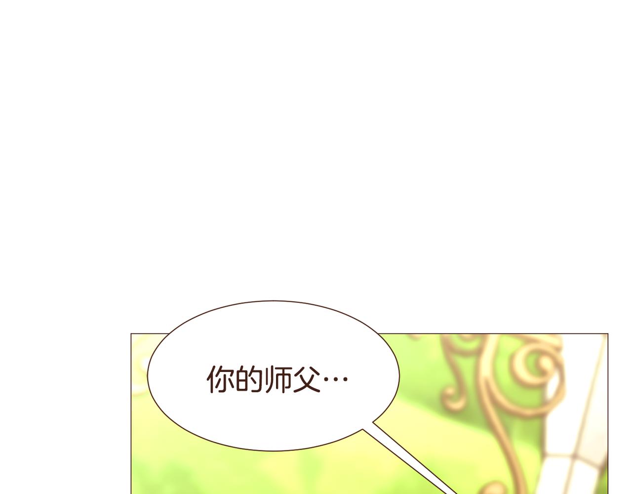 完结篇 我们结婚吧！209