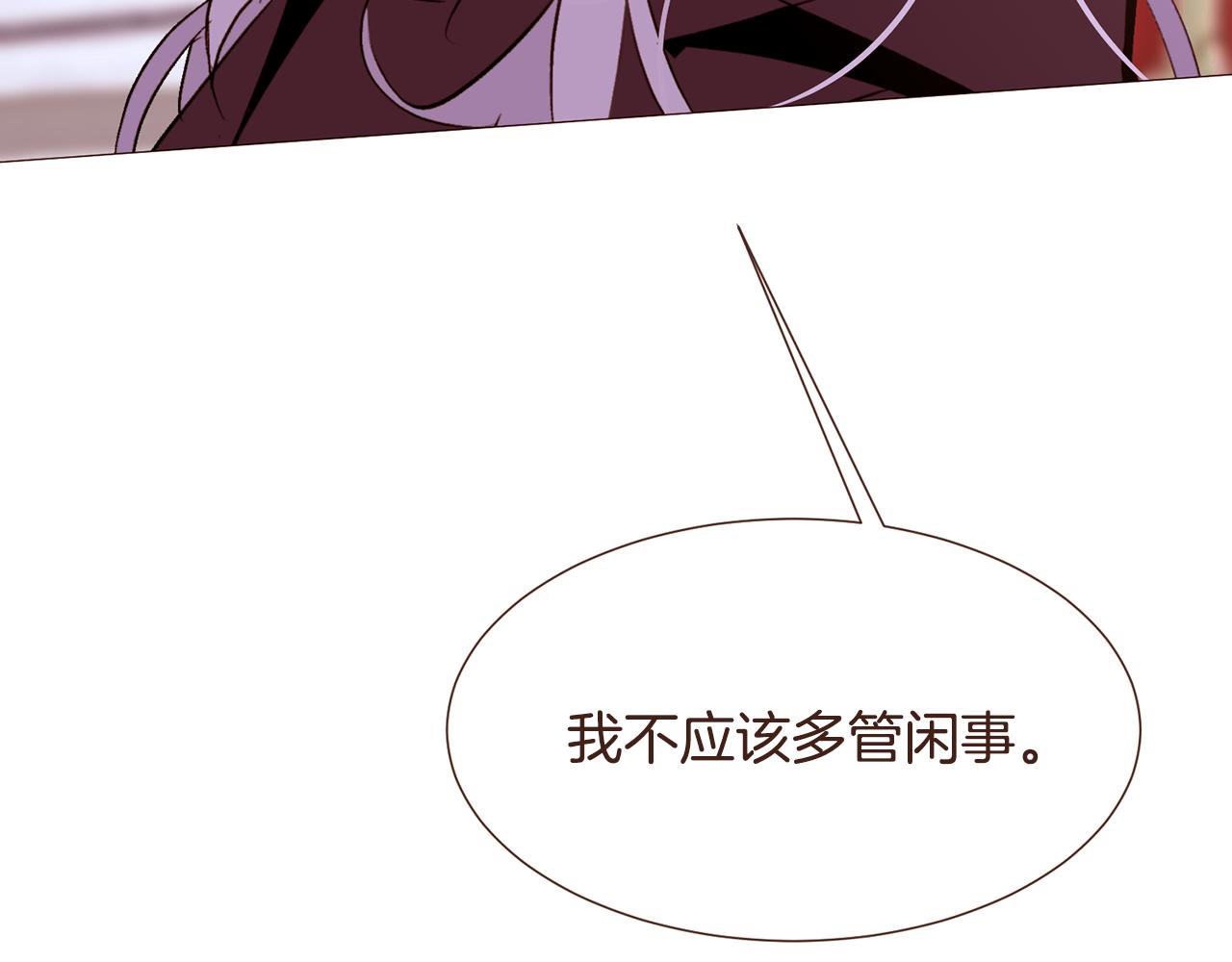 完结篇 我们结婚吧！186