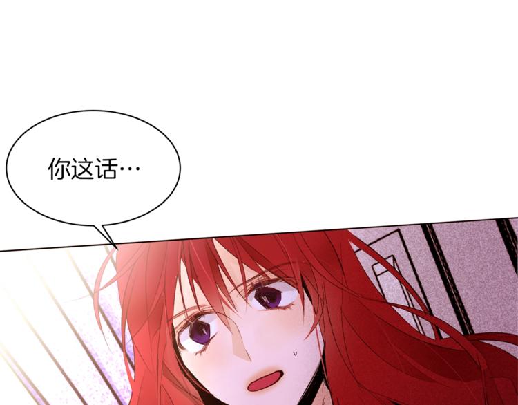 第31话 相信我46