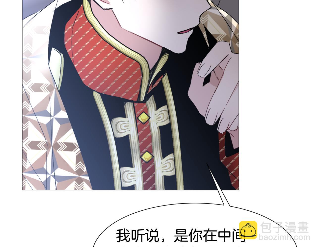 第91话 埃德温的心跳91