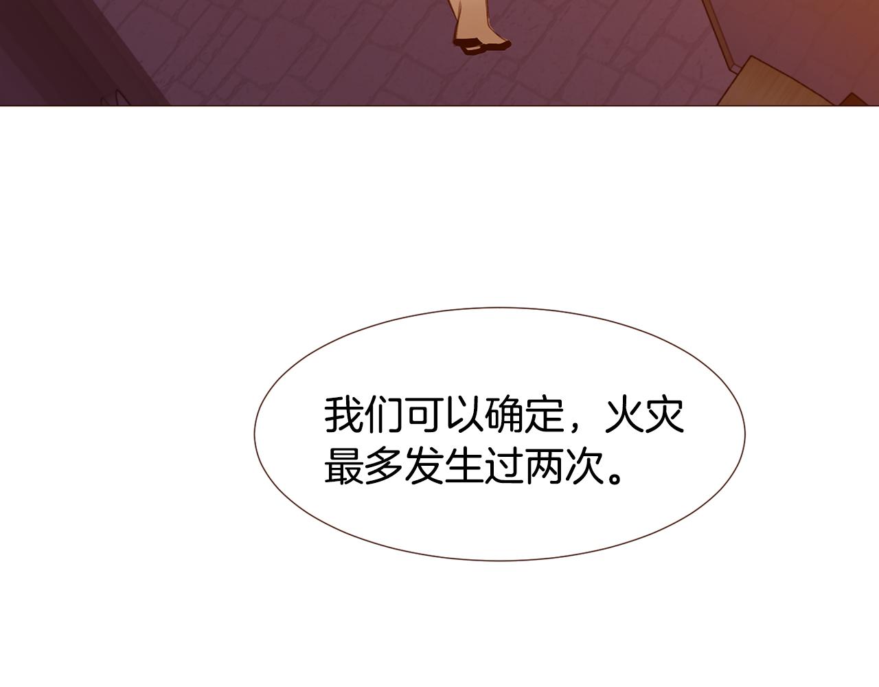 第103话回家40