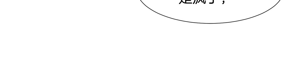 第77话 甩锅42