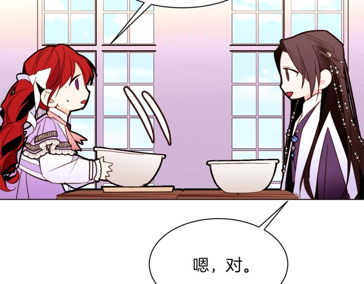 第37话 替罪羊26