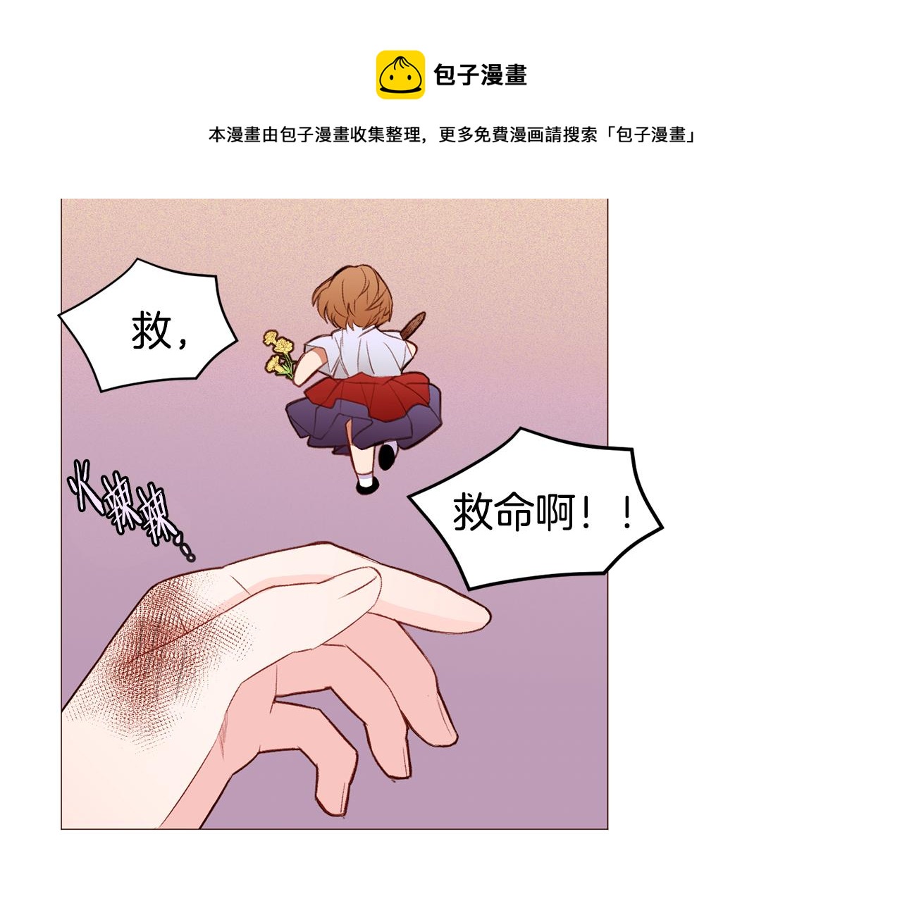 第87话 女英雄100