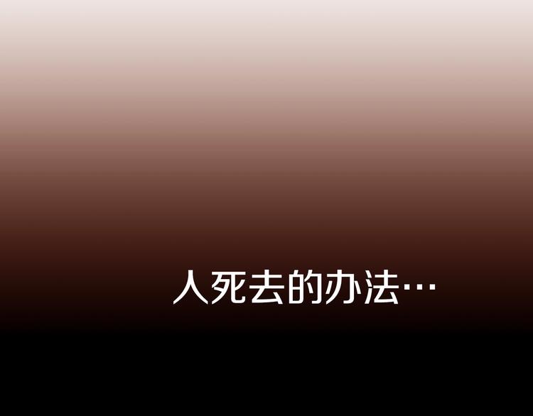 第7话 同床共枕85