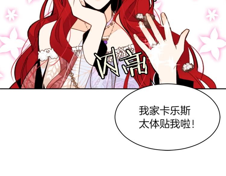 第24话 无懈可击90
