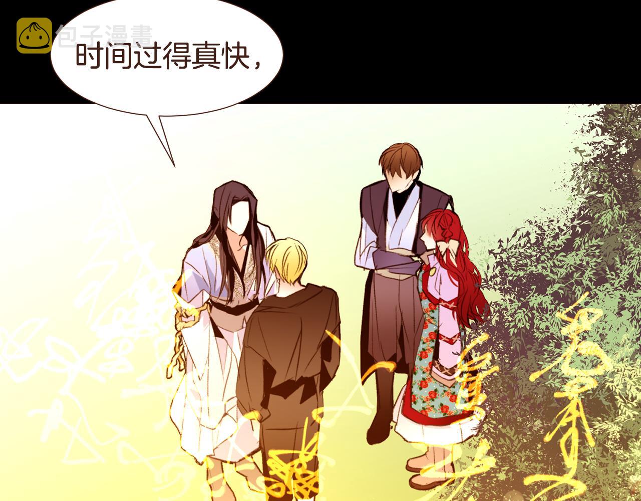 第104话通过魔法阵31