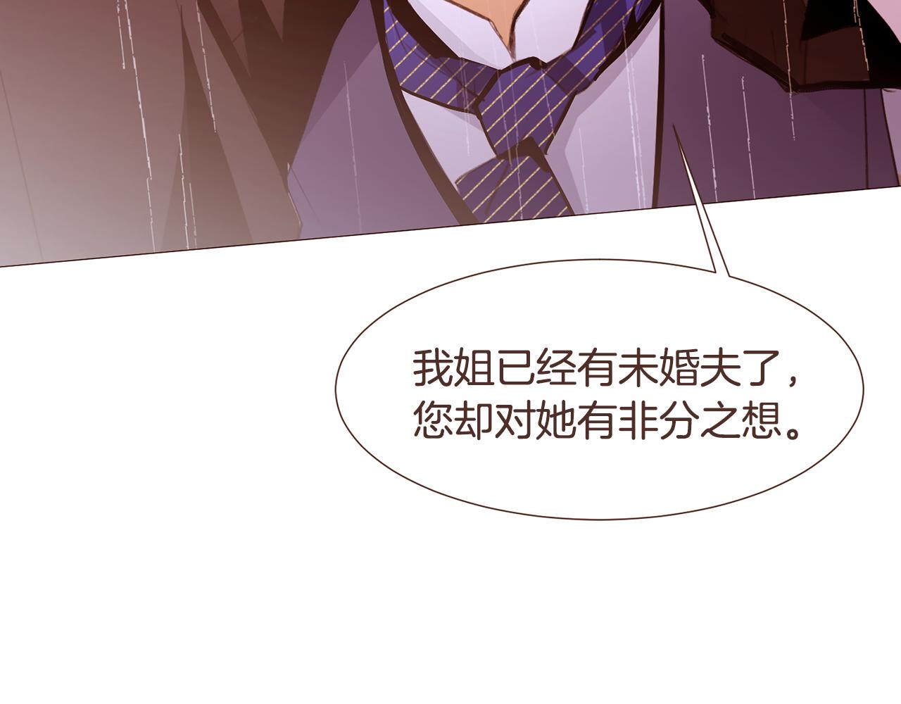 完结篇 我们结婚吧！156