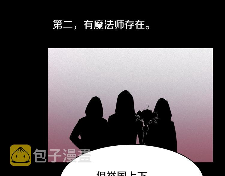 第1话 难道是穿越？17