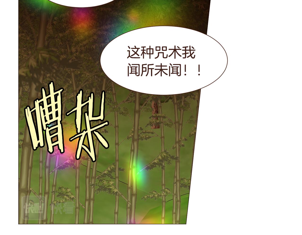第96话抓来异界156