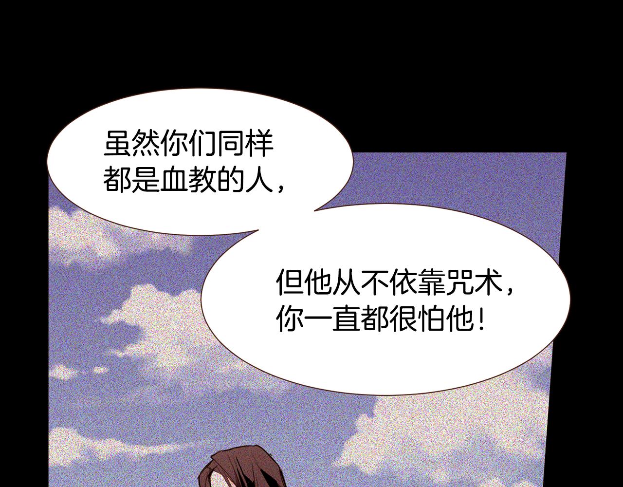 第101话塞伦尼亚的心意60