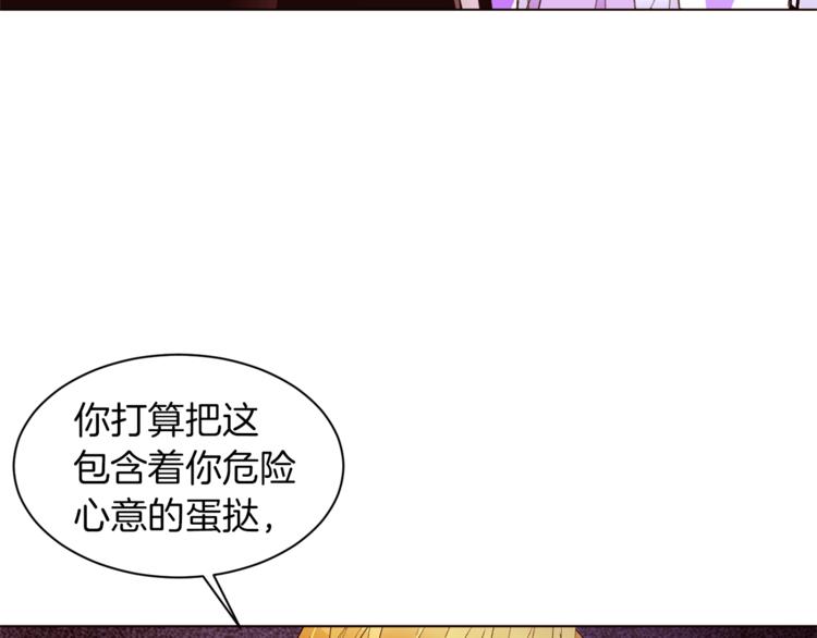 第39话 苹果蛋挞46