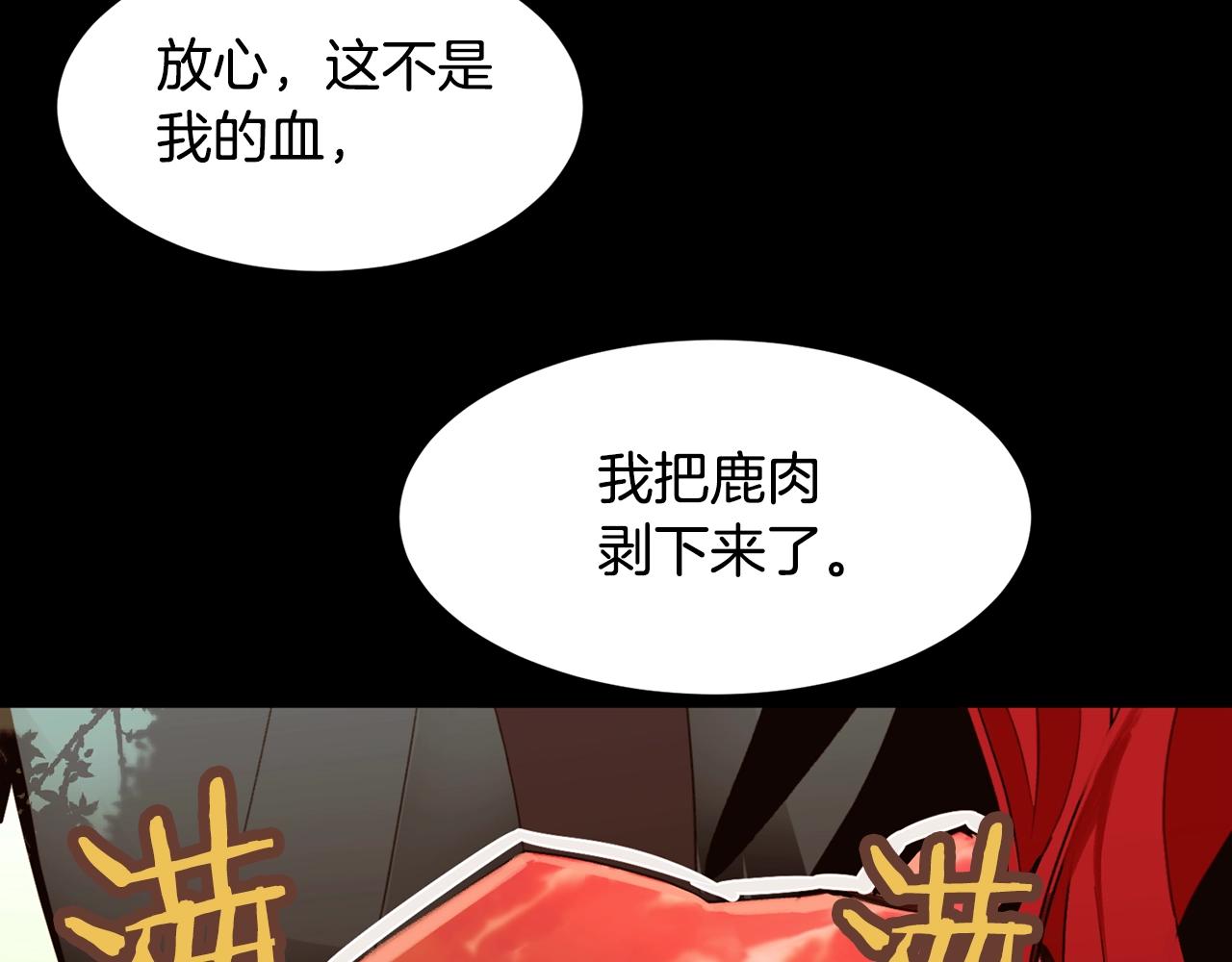 第65话 血迹134