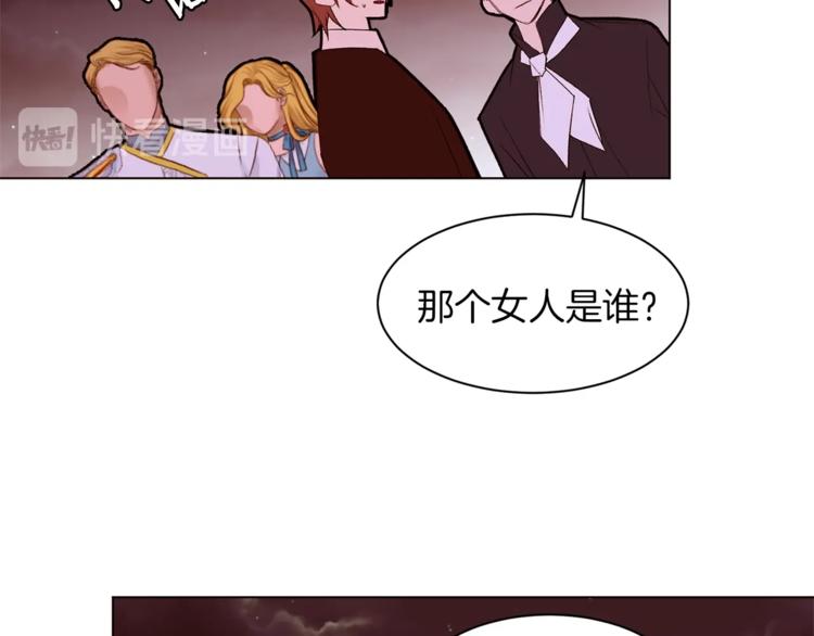 第56话 狗血大戏36