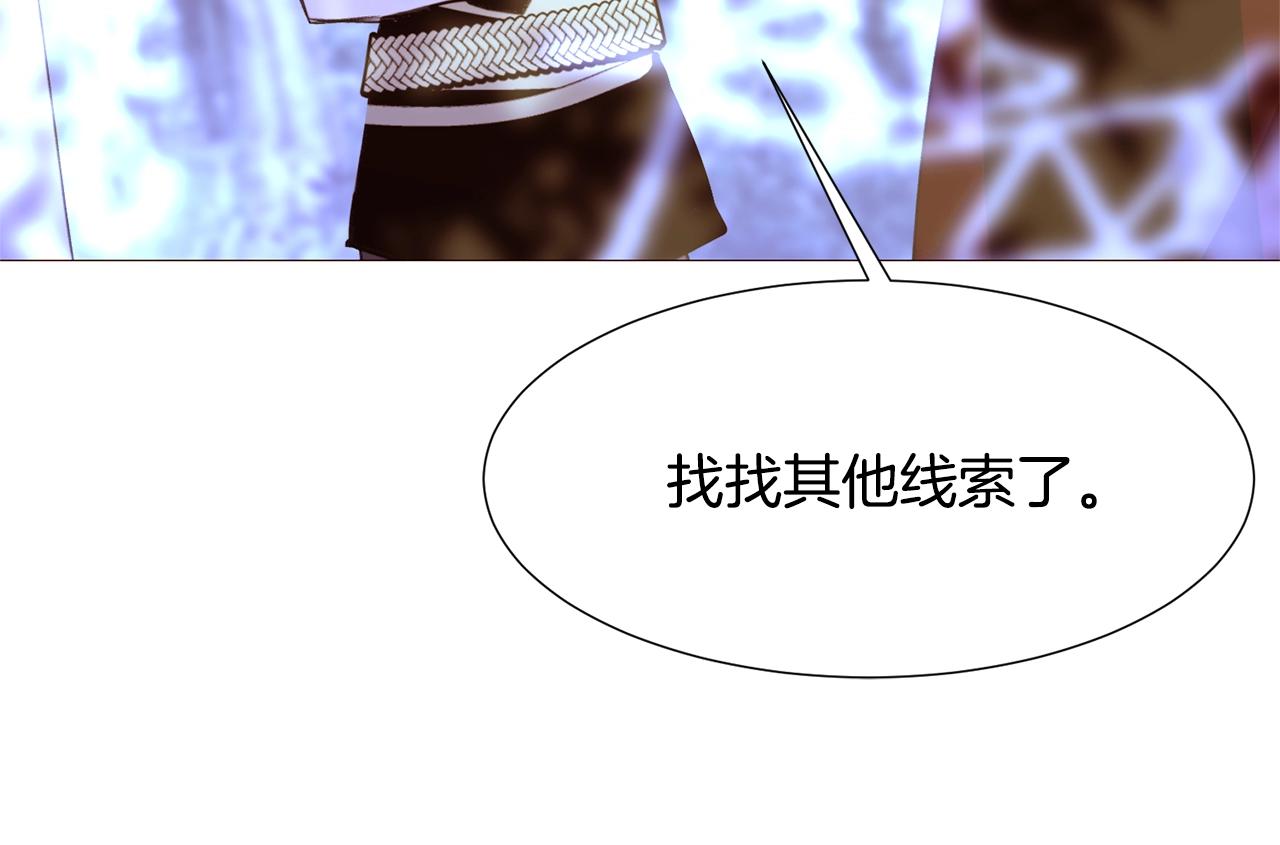 第69话 线索171