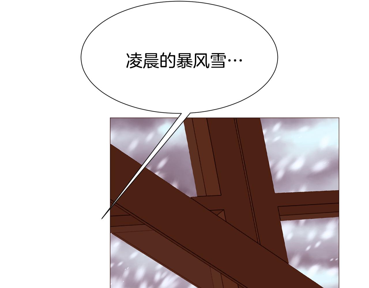 第79话 逃离小木屋69