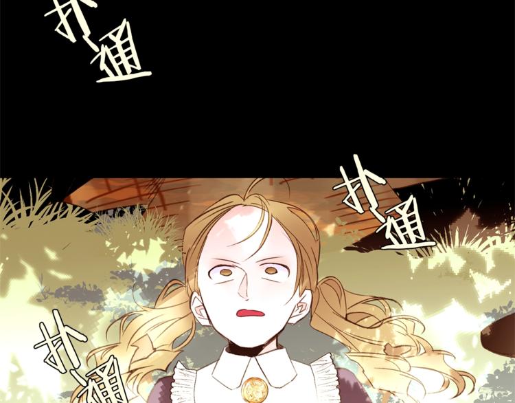 第26话 “丑陋”情敌34