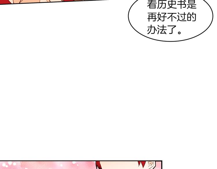 第12话 下跪36