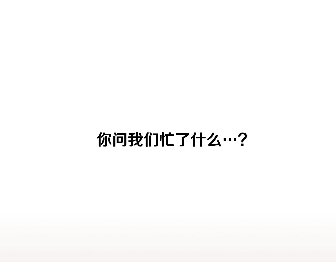第74话 我家宝宝121