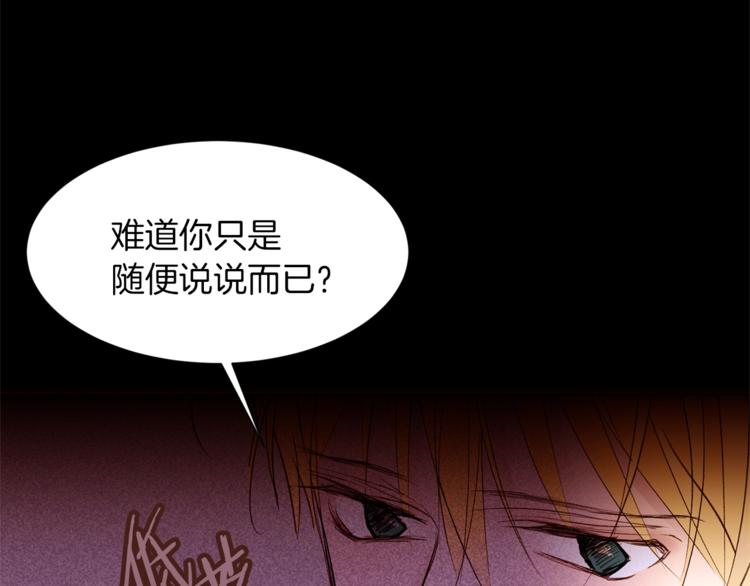 第48话 贴脸杀76