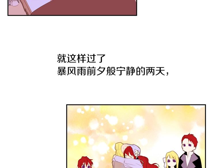 第4话 下马威30