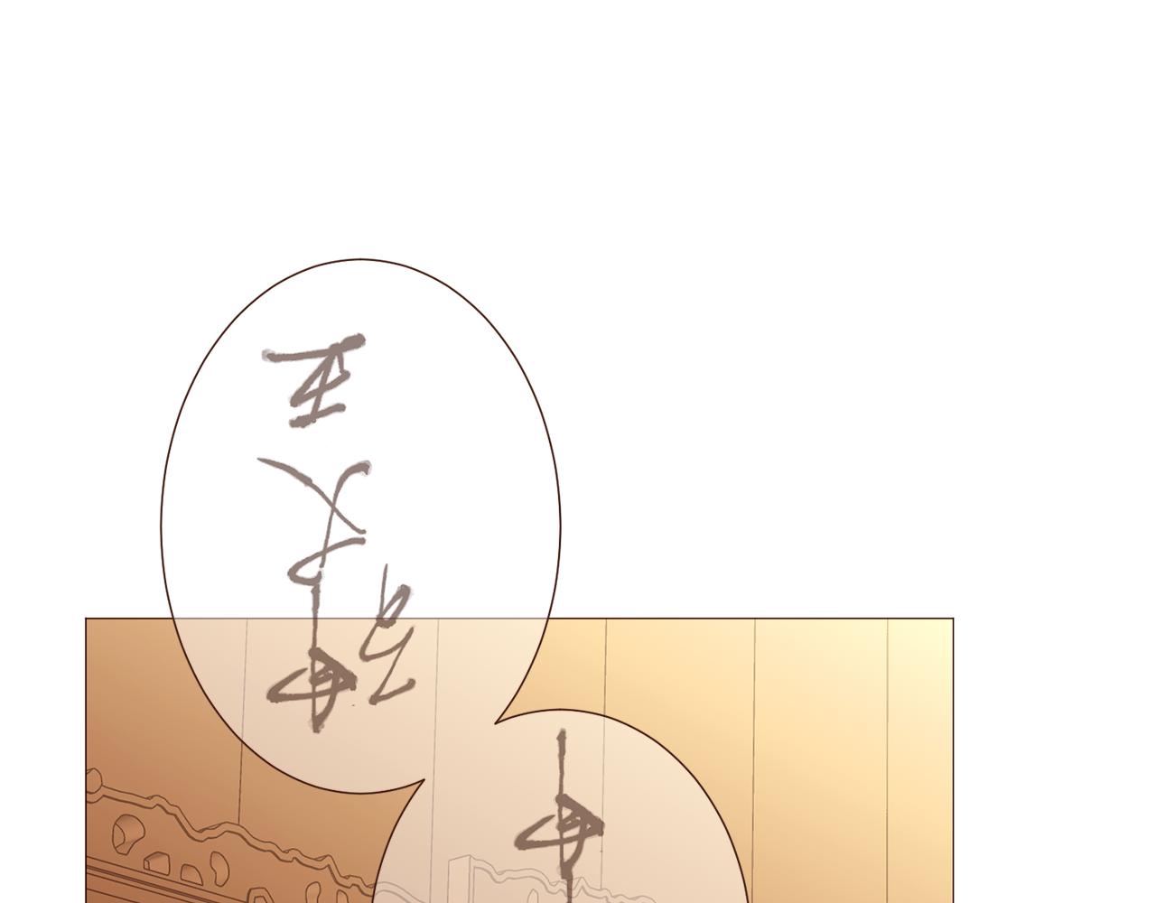 第98话拯救计划80