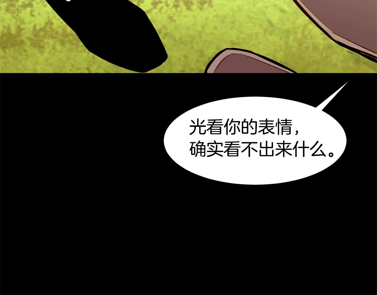 第69话 线索75