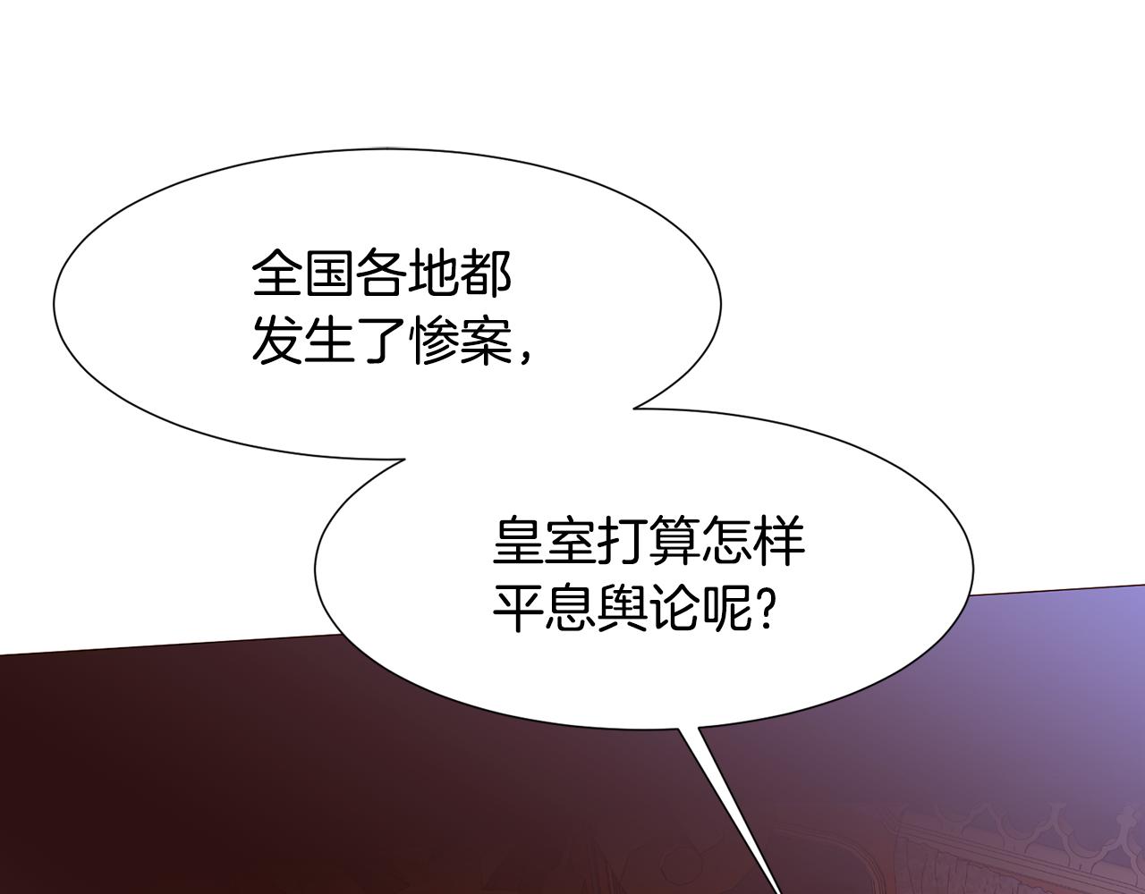 第91话 埃德温的心跳77