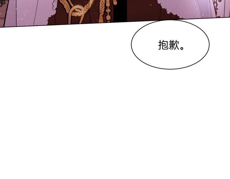 第30话 拒绝92