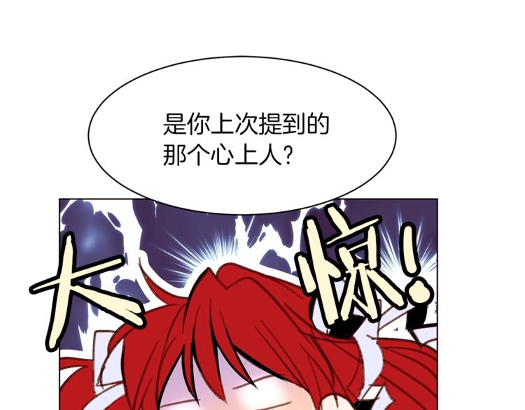第36话 懂得一切的人98