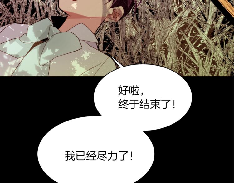 第56话 狗血大戏116