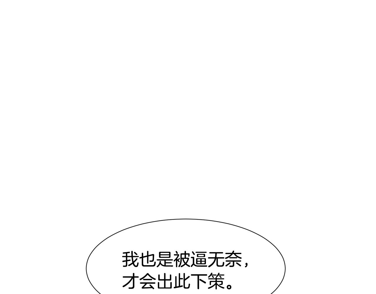 第89话 真相135
