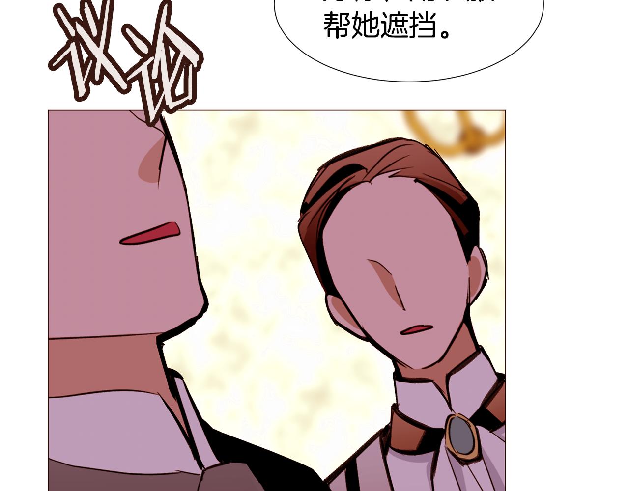 第84话 怪人作案150