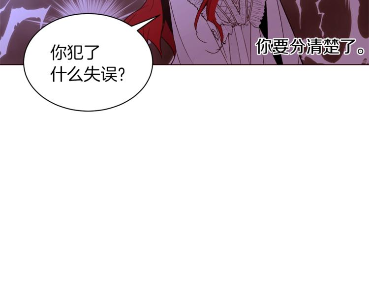 第33话 好感度爆表111