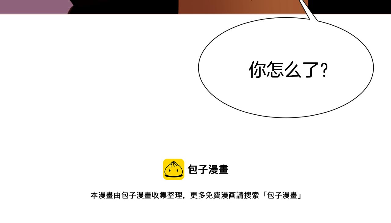 第83话 误会52