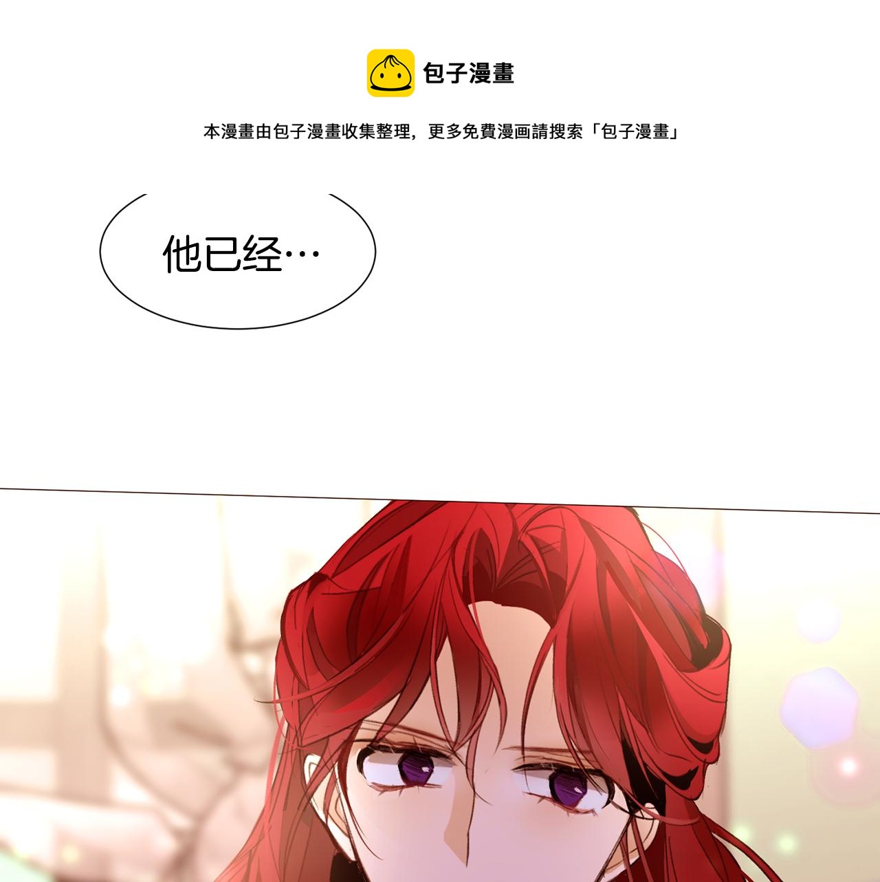 第83话 误会96