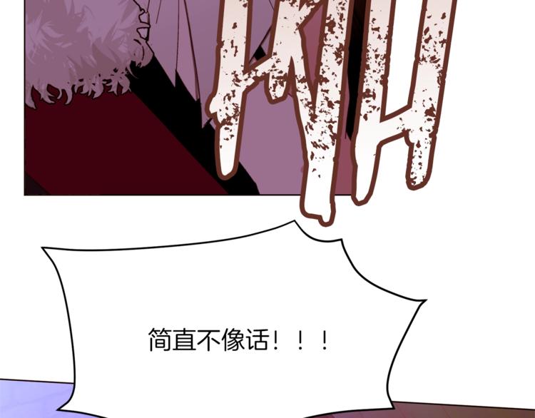 第一季完结篇 誓死保护28