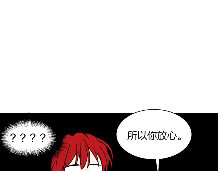 第31话 相信我8